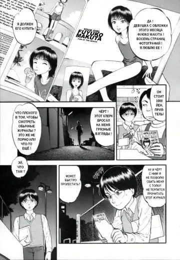 [Yoriu Mushi] R Shitei Ge Fhentai - Page 129