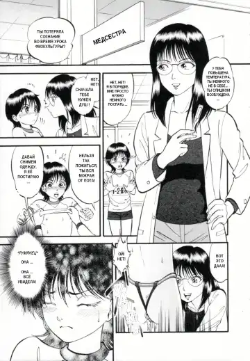 [Yoriu Mushi] R Shitei Ge Fhentai - Page 13