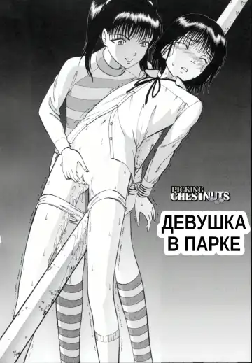 [Yoriu Mushi] R Shitei Ge Fhentai - Page 130