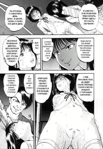 [Yoriu Mushi] R Shitei Ge Fhentai - Page 133