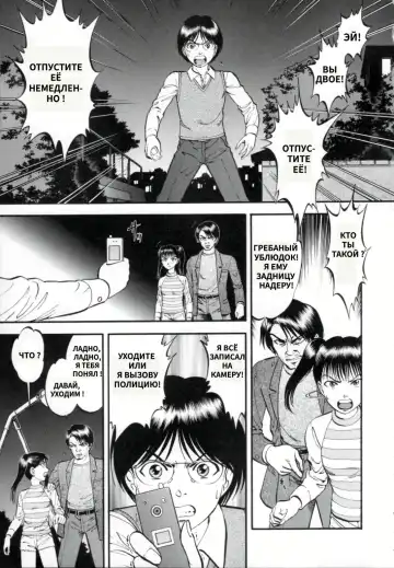 [Yoriu Mushi] R Shitei Ge Fhentai - Page 137