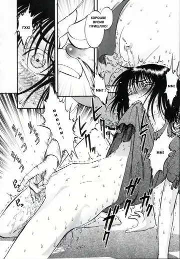 [Yoriu Mushi] R Shitei Ge Fhentai - Page 154