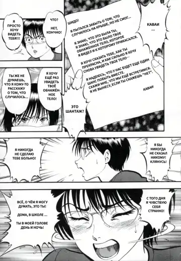 [Yoriu Mushi] R Shitei Ge Fhentai - Page 157