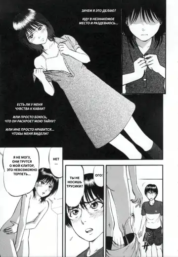 [Yoriu Mushi] R Shitei Ge Fhentai - Page 161