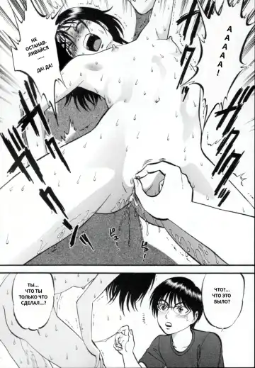 [Yoriu Mushi] R Shitei Ge Fhentai - Page 166