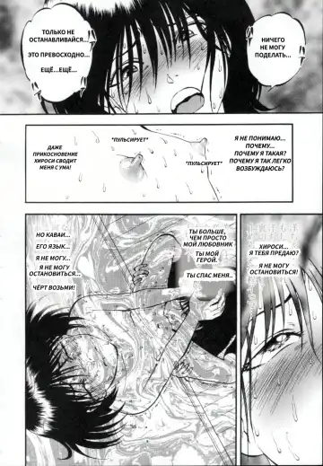 [Yoriu Mushi] R Shitei Ge Fhentai - Page 170