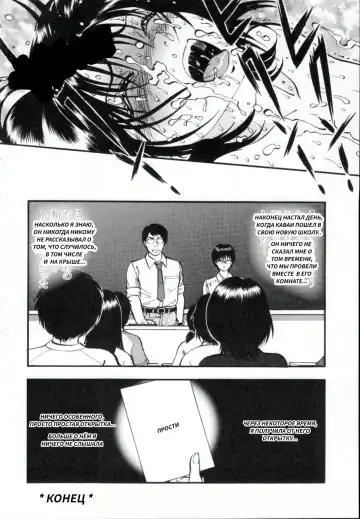 [Yoriu Mushi] R Shitei Ge Fhentai - Page 176