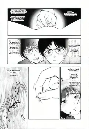 [Yoriu Mushi] R Shitei Ge Fhentai - Page 179