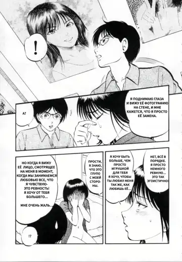 [Yoriu Mushi] R Shitei Ge Fhentai - Page 183