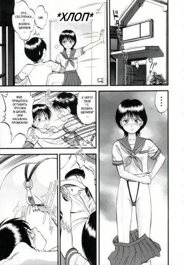 [Yoriu Mushi] R Shitei Ge Fhentai - Page 19