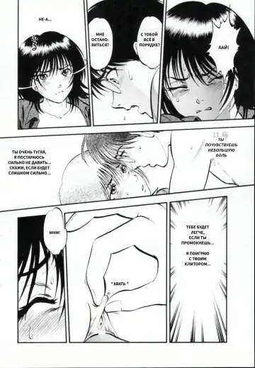 [Yoriu Mushi] R Shitei Ge Fhentai - Page 190