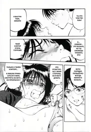 [Yoriu Mushi] R Shitei Ge Fhentai - Page 193