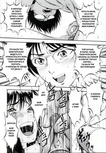 [Yoriu Mushi] R Shitei Ge Fhentai - Page 194