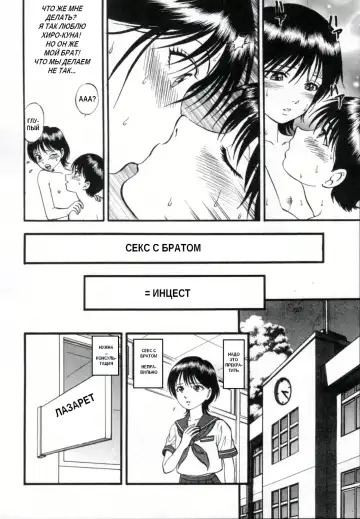 [Yoriu Mushi] R Shitei Ge Fhentai - Page 28