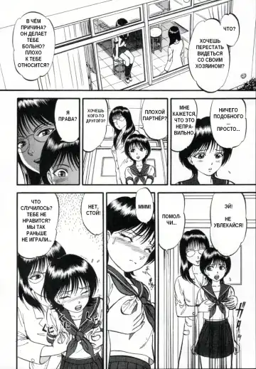 [Yoriu Mushi] R Shitei Ge Fhentai - Page 30