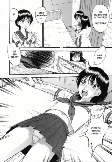 [Yoriu Mushi] R Shitei Ge Fhentai - Page 32