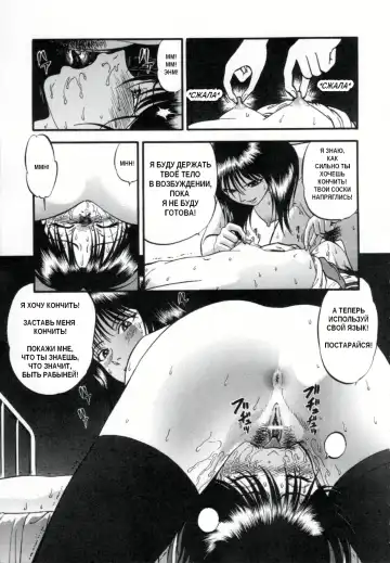 [Yoriu Mushi] R Shitei Ge Fhentai - Page 39