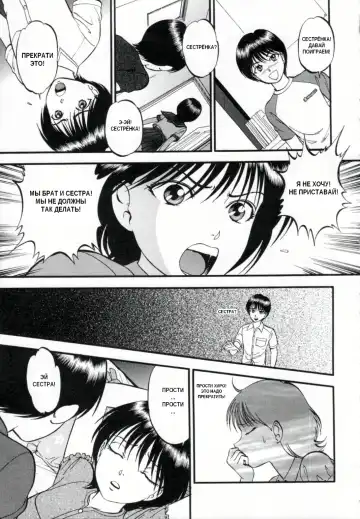 [Yoriu Mushi] R Shitei Ge Fhentai - Page 45