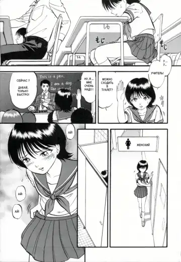 [Yoriu Mushi] R Shitei Ge Fhentai - Page 5