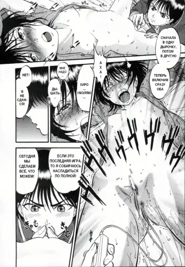 [Yoriu Mushi] R Shitei Ge Fhentai - Page 56