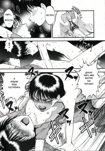 [Yoriu Mushi] R Shitei Ge Fhentai - Page 59