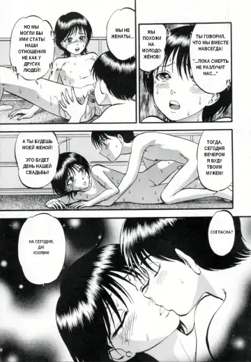[Yoriu Mushi] R Shitei Ge Fhentai - Page 79