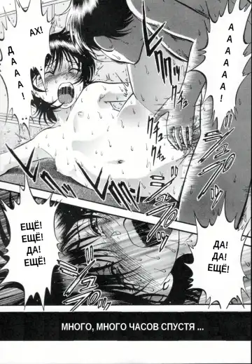 [Yoriu Mushi] R Shitei Ge Fhentai - Page 82