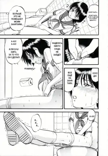 [Yoriu Mushi] R Shitei Ge Fhentai - Page 9