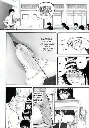 [Yoriu Mushi] R Shitei Ge Fhentai - Page 90