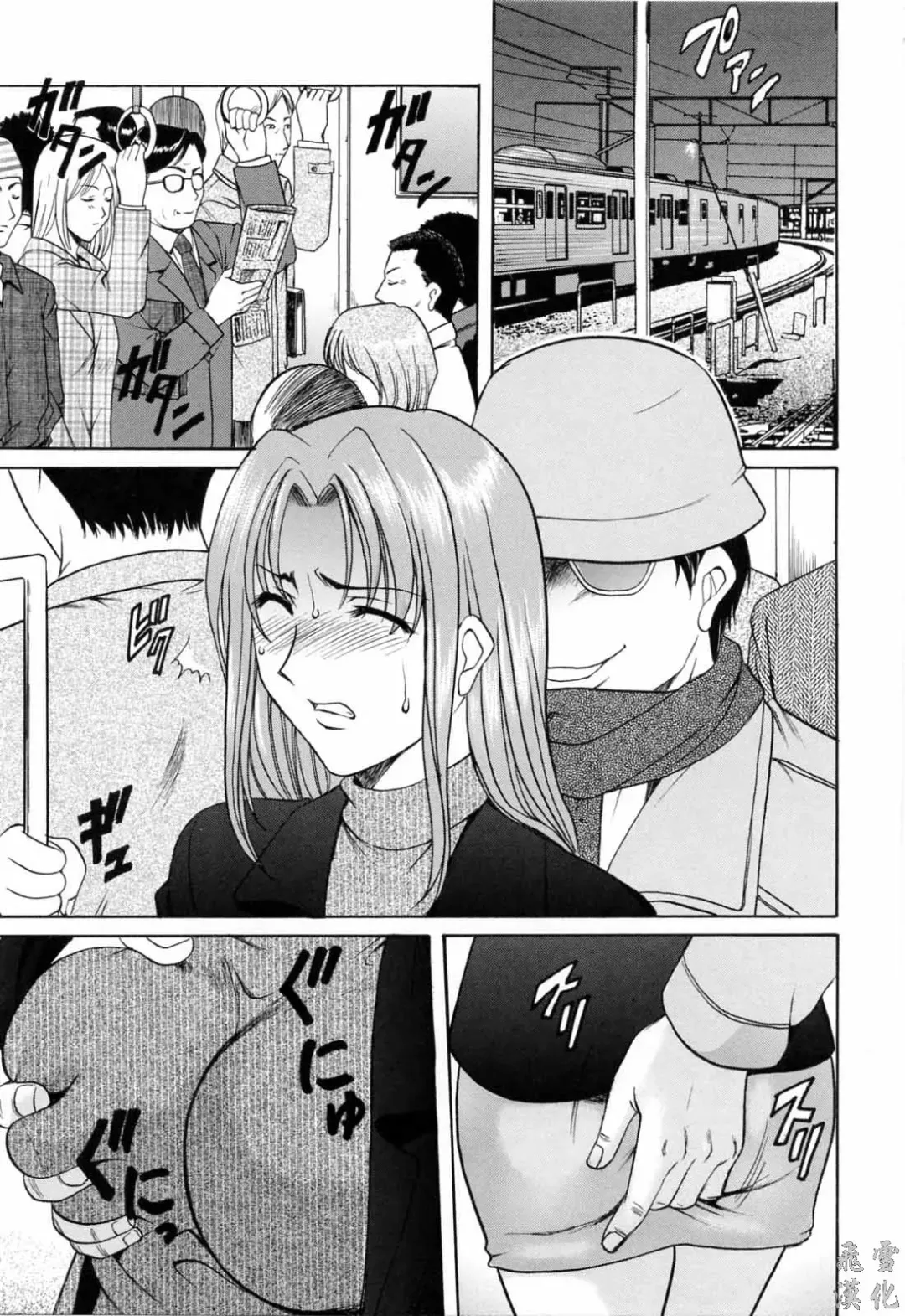 [Hoshino Ryuichi] Saisyoku Inbi Fhentai - Page 156