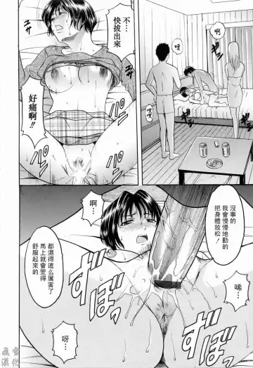 [Hoshino Ryuichi] Saisyoku Inbi Fhentai - Page 125