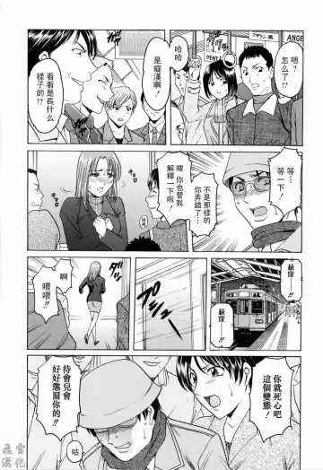 [Hoshino Ryuichi] Saisyoku Inbi Fhentai - Page 163