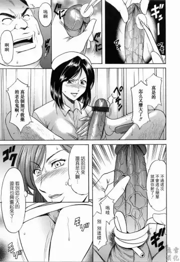 [Hoshino Ryuichi] Saisyoku Inbi Fhentai - Page 30