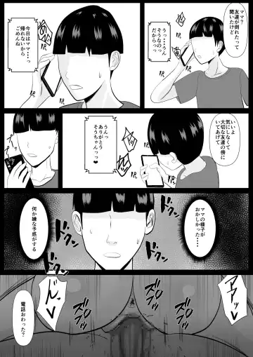 Saiai no Haha -Kaihatsu Sareteiku Shizue- Fhentai - Page 42