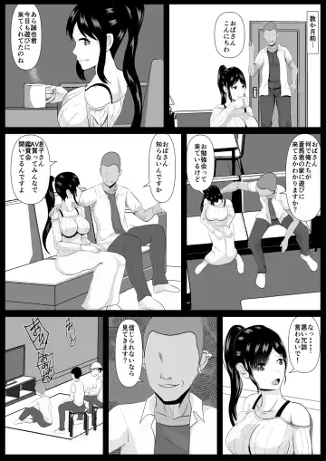 Saiai no Haha -Kaihatsu Sareteiku Shizue- Fhentai - Page 9