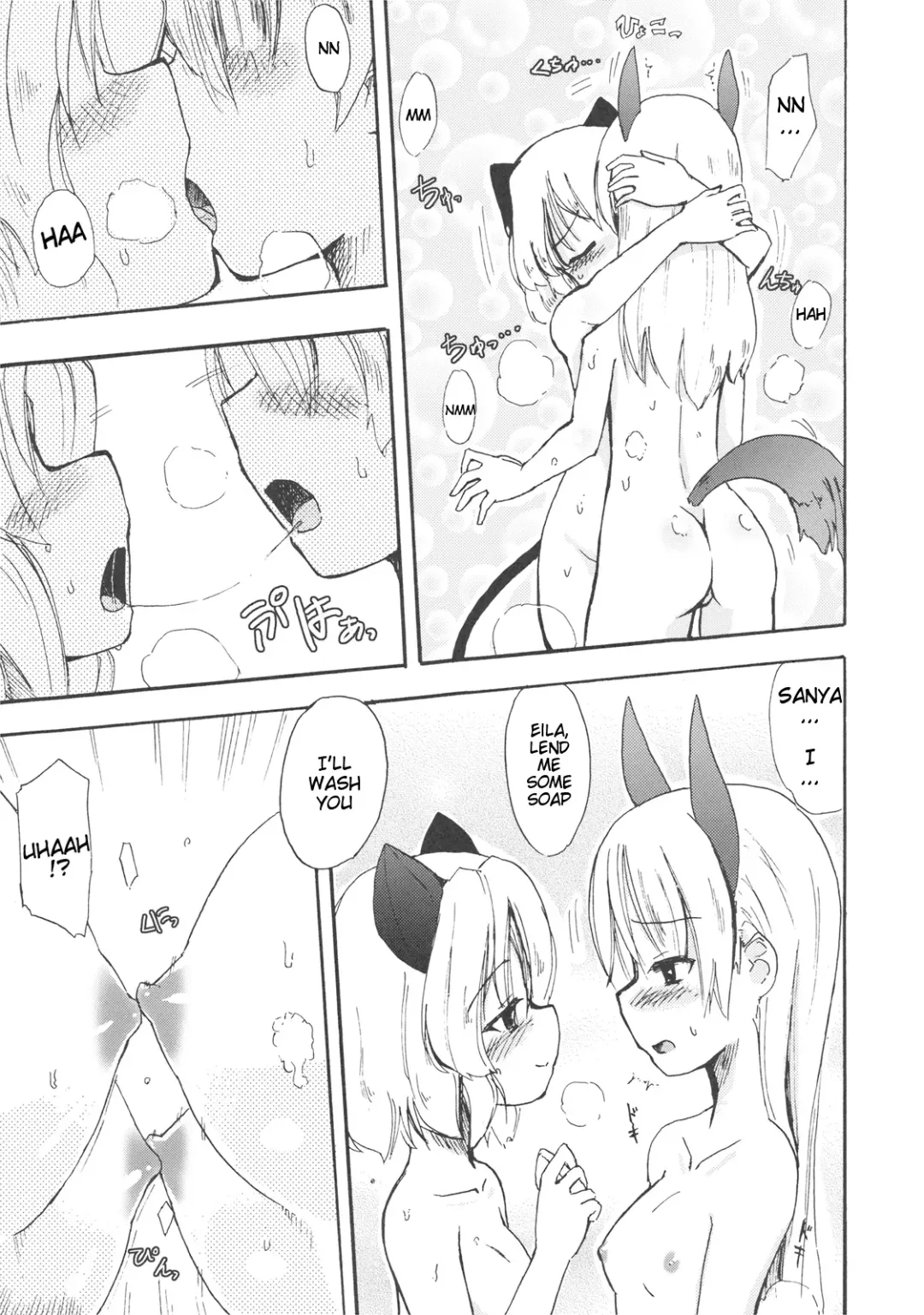 [Homura Subaru] Kyo... KYOUDAKEDAKANNA!? Fhentai - Page 8