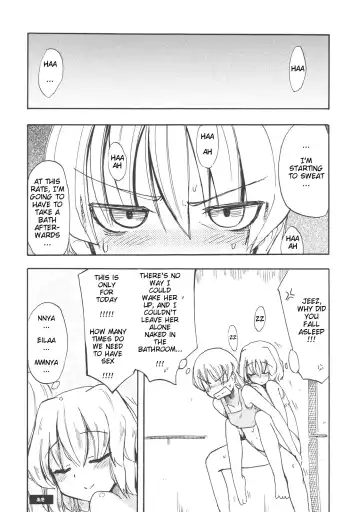 [Homura Subaru] Kyo... KYOUDAKEDAKANNA!? Fhentai - Page 18