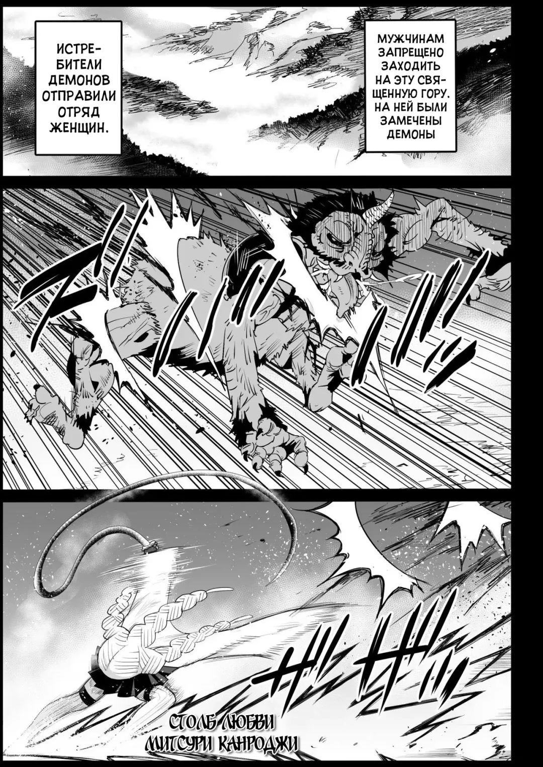 [Ma-kurou] Kimetsu no Urabon - RAPE OF DEMON SLAYER Fhentai - Page 5