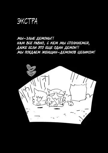 [Ma-kurou] Kimetsu no Urabon - RAPE OF DEMON SLAYER Fhentai - Page 28