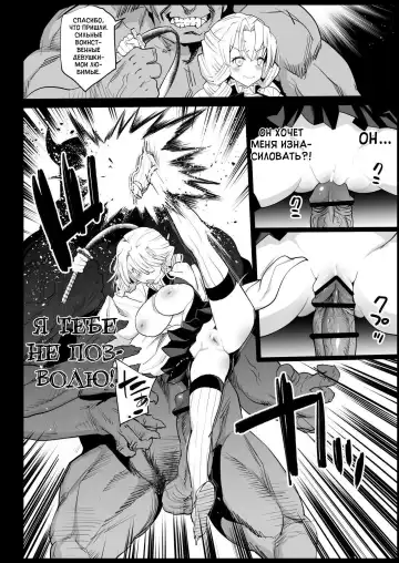 [Ma-kurou] Kimetsu no Urabon - RAPE OF DEMON SLAYER Fhentai - Page 8