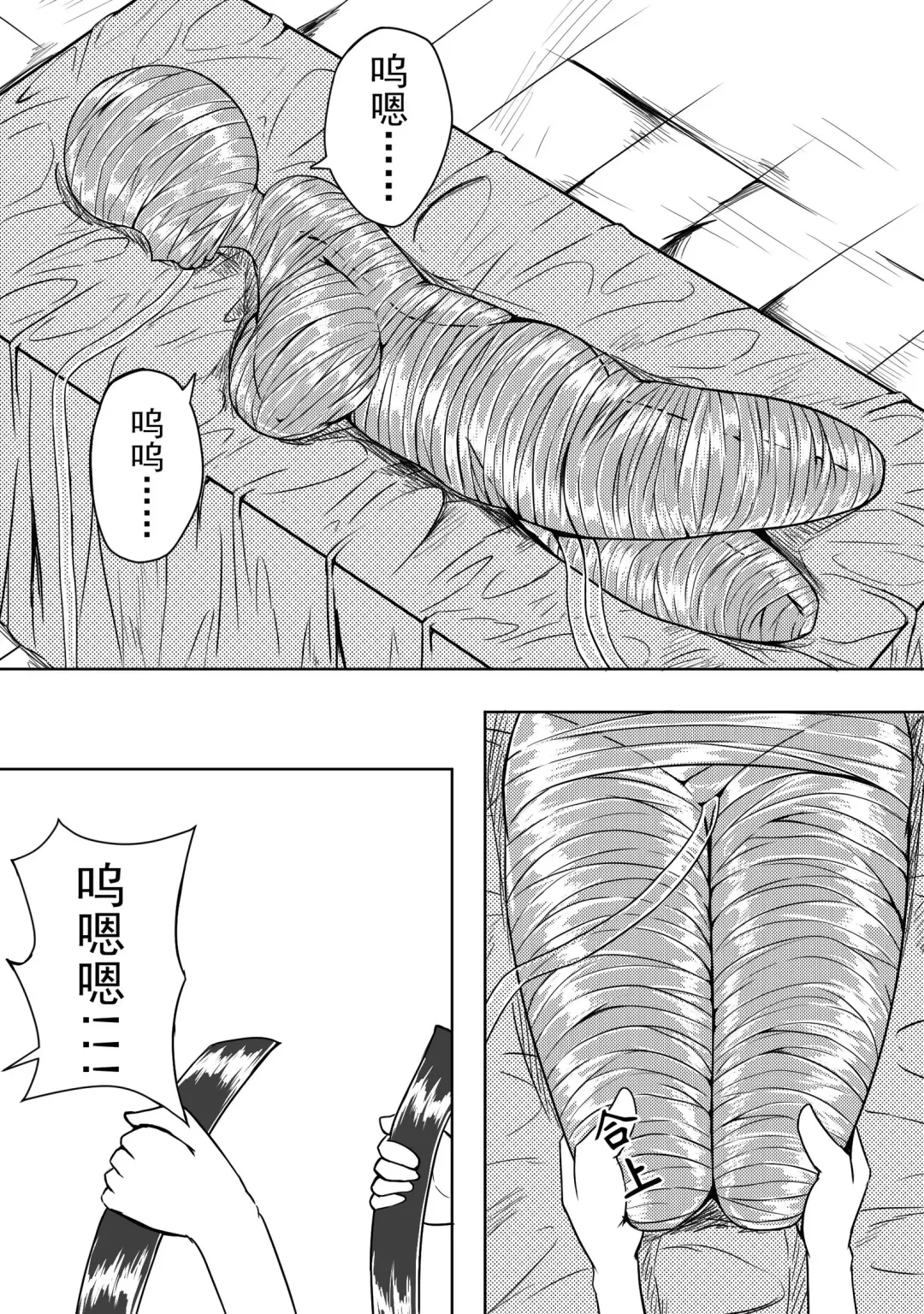 [Hll.alsg99] The Whisper Of Guidance 15 Fhentai - Page 7