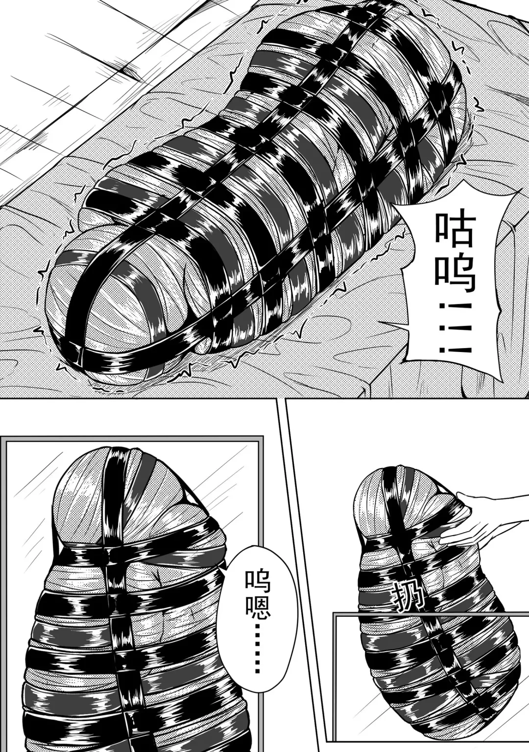 [Hll.alsg99] The Whisper Of Guidance 15 Fhentai - Page 9