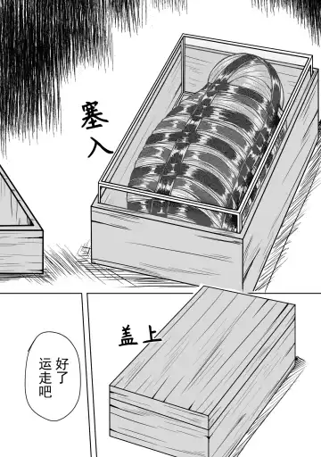 [Hll.alsg99] The Whisper Of Guidance 15 Fhentai - Page 11