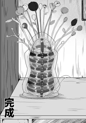 [Hll.alsg99] The Whisper Of Guidance 15 Fhentai - Page 13