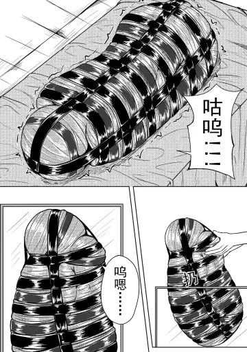 [Hll.alsg99] The Whisper Of Guidance 15 Fhentai - Page 9