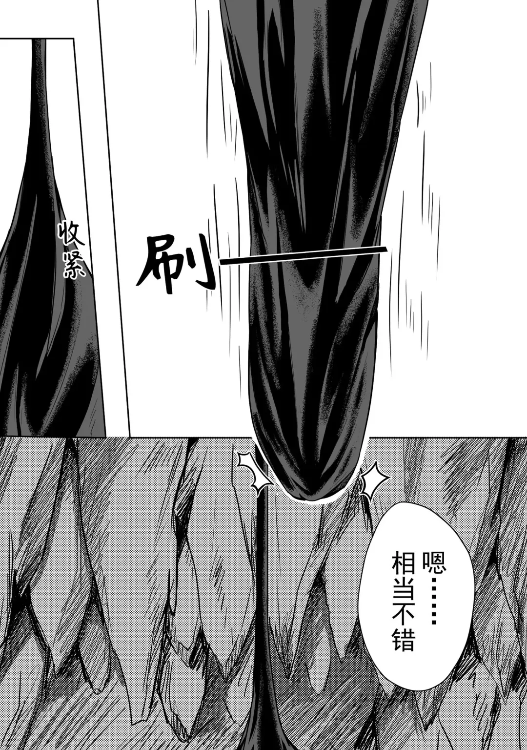 [Hll.alsg99] The Whisper Of Guidance 17 Fhentai - Page 13