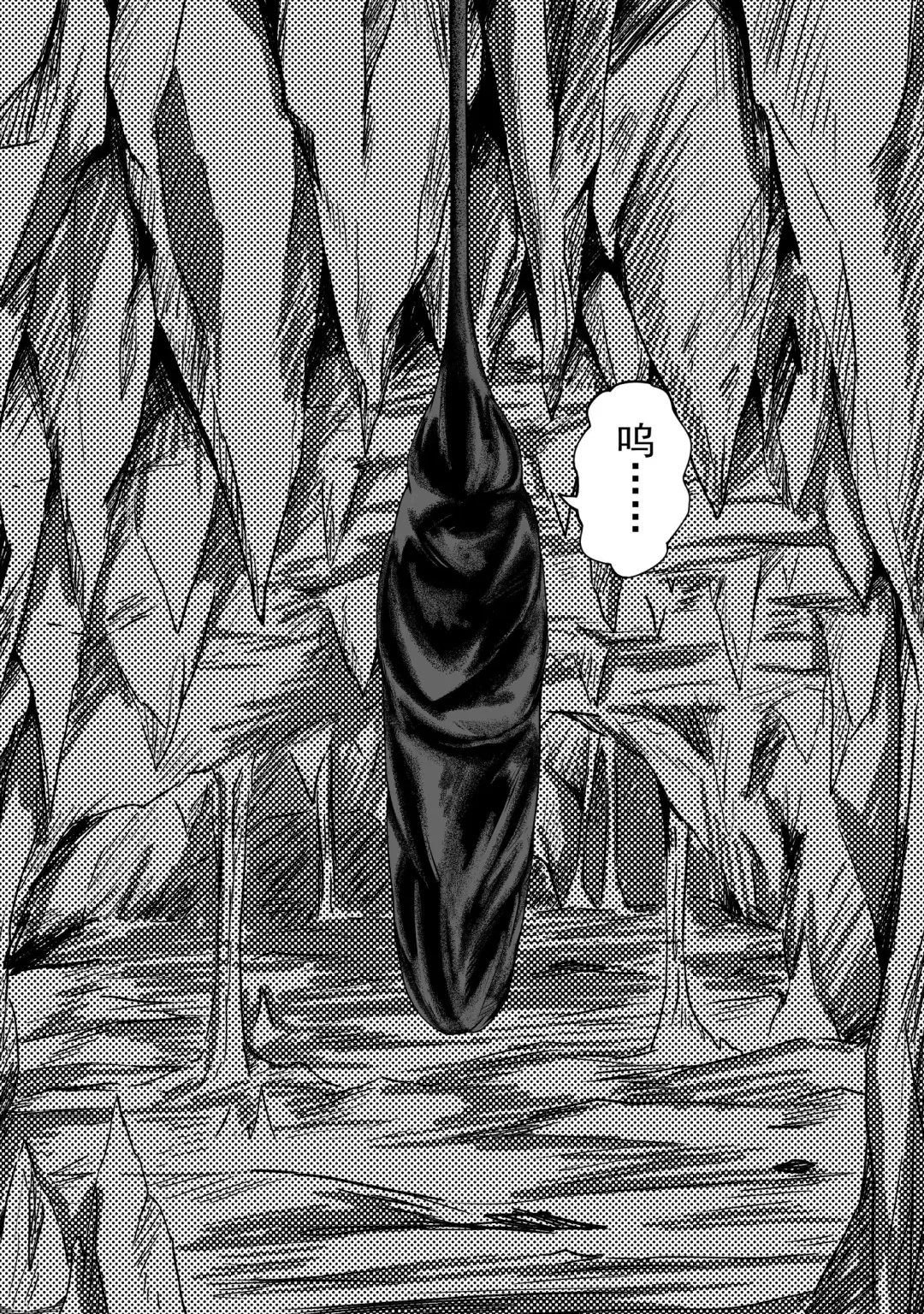 [Hll.alsg99] The Whisper Of Guidance 17 Fhentai - Page 14