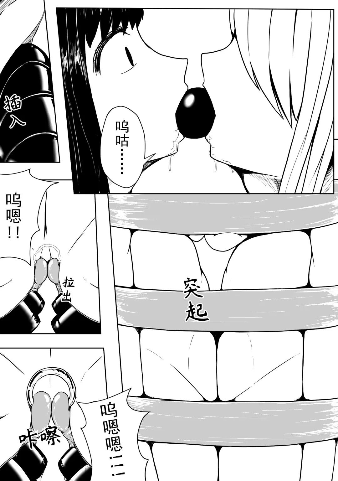 [Hll.alsg99] The Whisper Of Guidance 17 Fhentai - Page 6