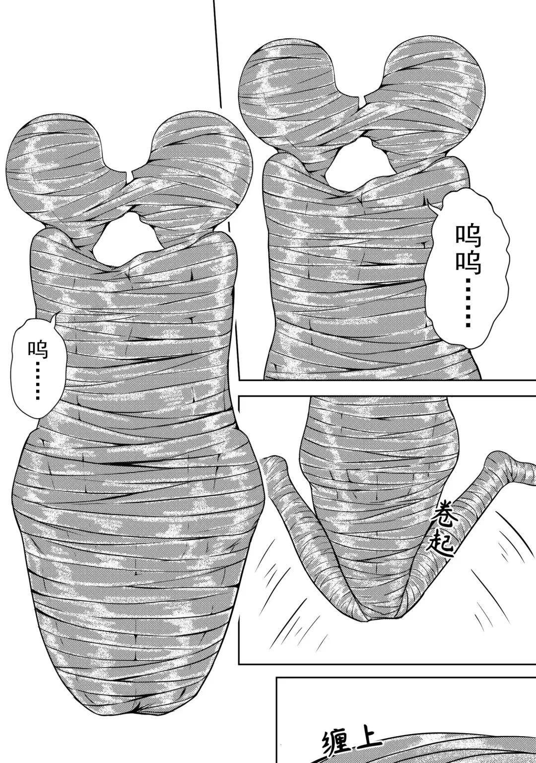 [Hll.alsg99] The Whisper Of Guidance 17 Fhentai - Page 8