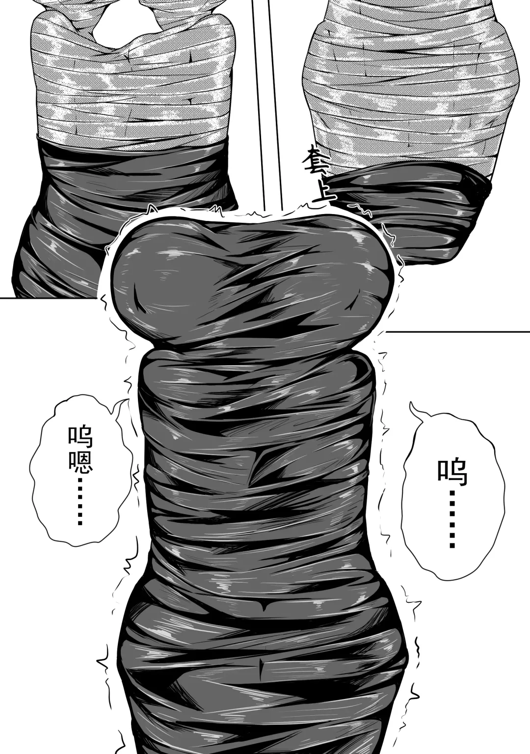 [Hll.alsg99] The Whisper Of Guidance 17 Fhentai - Page 9